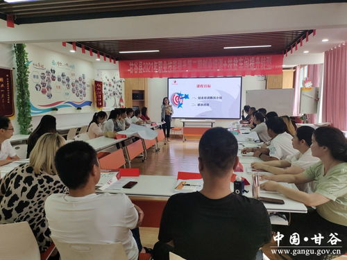 甘谷县着力打造职业技能培训“甘味”品牌