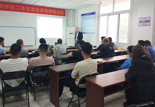 从零基础到高级二手车鉴定评估师 职业成长之路