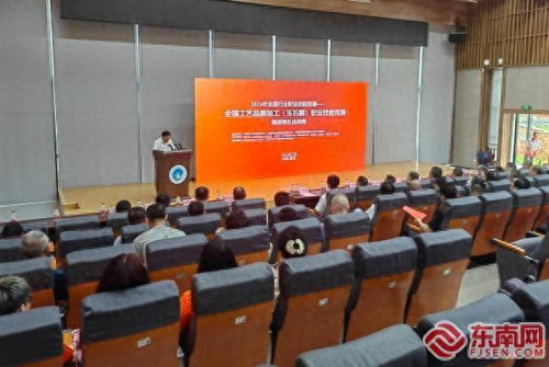 匠心雕琢，服务之美 全国工艺品雕刻工职业技能竞赛福建赛区选拔赛在湄洲湾职业技术学院开赛